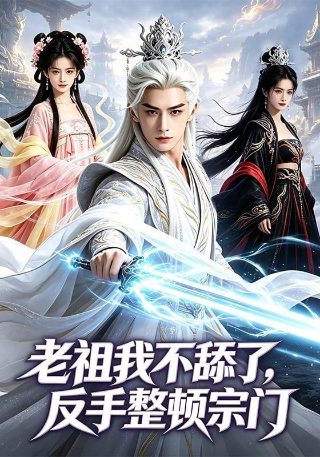封神2高清完整版免费观看