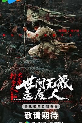 桃花源记翻译简洁版及原文