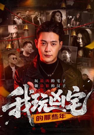 又见阿郎第一集免费观看全集下载视频