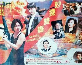 桃花满天红陈道明电视剧免费观看