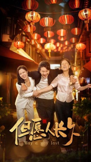 决定不哭的日子 百度网盘下载
