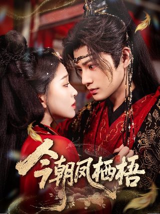 西游记后传第25集播放