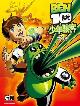 钻石豪门第25集剧情介绍