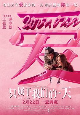 鬼物语高清在线观看
