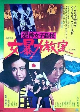 青禾男高2在线观整版