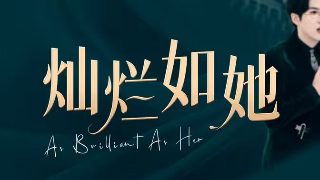 《千金归来》演员表名单介绍大全