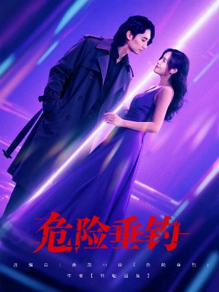 末日之火电影在线观看国语免费版
