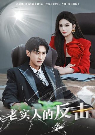 西行纪第9季在线观看