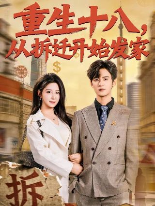 活尸的城堡国语版在线观看全集电影
