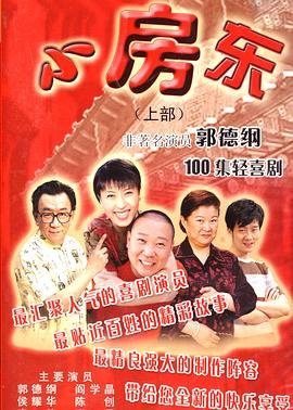 大医凌然漫画全集在线观看下拉