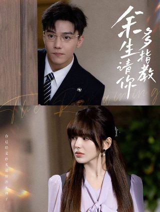 声临其境第一季免费观看98