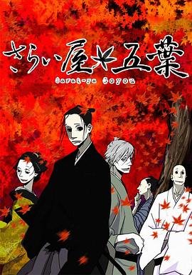 《再见》漫画免费观看