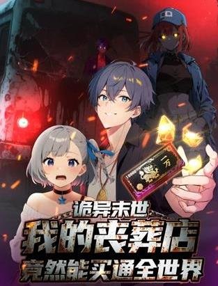 蜗居大结局视频在线观看高清版