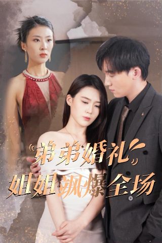 电影《圣殇》演员表名单大全