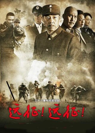 逆天至尊152集预告片在线观看免费