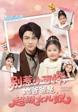 超智能足球2第11集免费观看