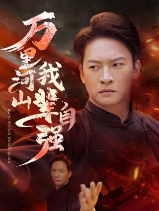 乐高幻影忍者神龙崛起4
