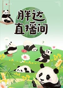 《窥探》在线观看策驰影视免费高清下载安装