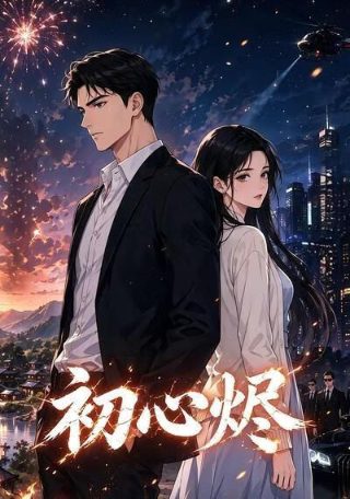 恐怖宠物店漫画第二部在线观看全集免费