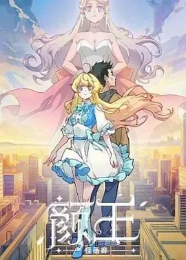 杀生后续剧情介绍大结局是什么