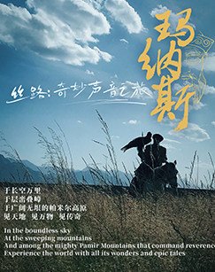 完美世界128集预告片下载观看