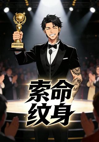 十二星座公主手链