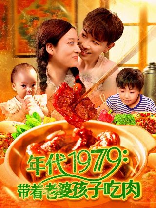 三八线电视剧在线