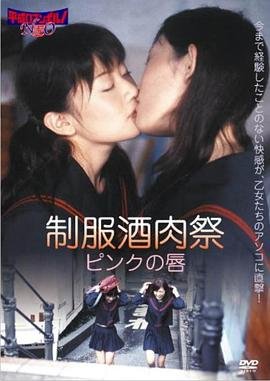 《勇者无惧》42集剧情介绍视频下载