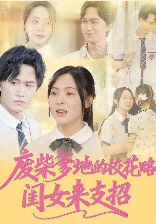 万里归途百度网盘资源链接