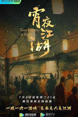 《足球流氓》免费观看全集视频播放网站下载大全