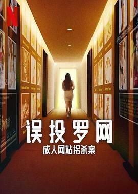 山河铭刻经典语录