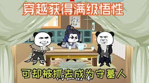 《兰花香》完整版免费观看电影视频下载