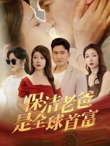 那是你吗完整版在线观看