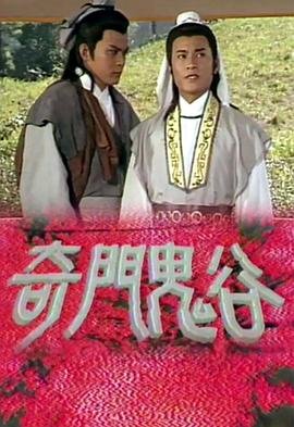 泰剧《爱情效应》百度网盘