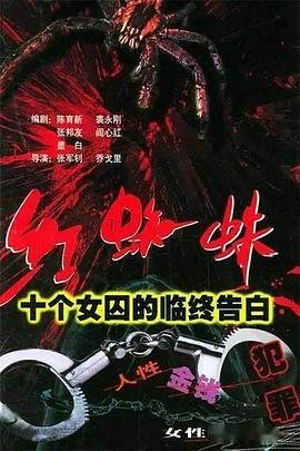大声呼喊你回来百度百科女主