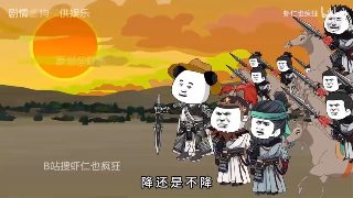 《捉妖记3》在线观看全集高清免费视频播放网站