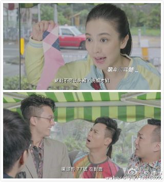 幸运1970第二季大结局