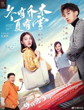 电影《剪刀》美国在线观看中文版