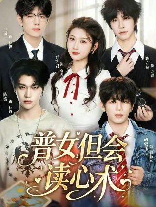 《重返狼群》剧集版在线观看高清免费