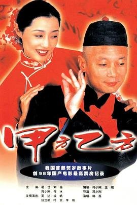 武当2郡主大婚