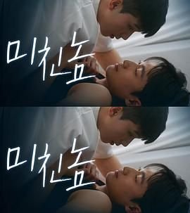 我的傻白甜媳妇58集免费观看