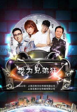 余罪第一季迅雷 1080p 下载