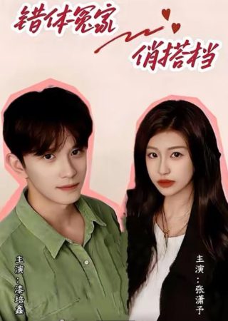 美丽人生原声版在线观看免费