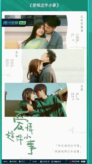 碰撞试验工程师