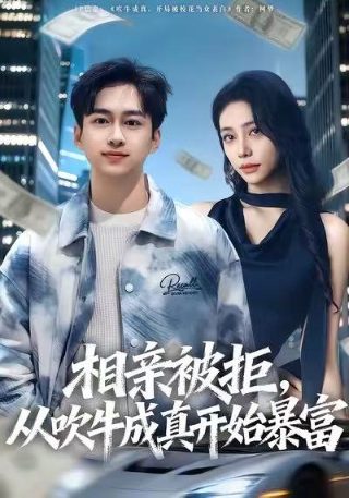 《大虫师之异形》免费观看中文版高清下载