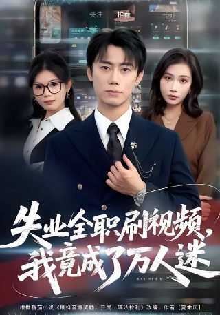 冲出月亮岛22集免费观看下载