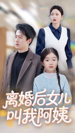 电影《风尘女侠吕四娘》在线观看全集