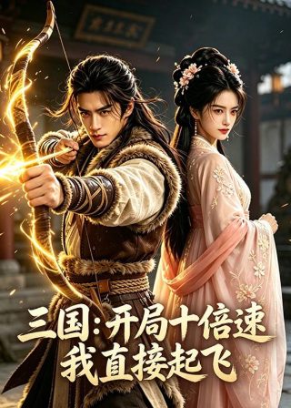 《愤怒的黄牛》主演名单介绍