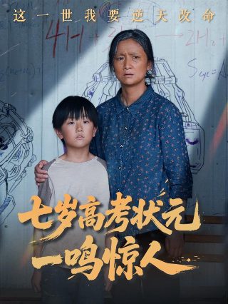 拂玉鞍电视剧全集播放