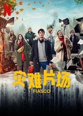 连续剧《解放》在线观看高清版视频